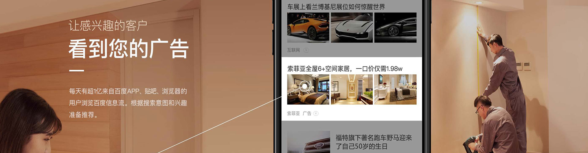 文昌百度开户返点